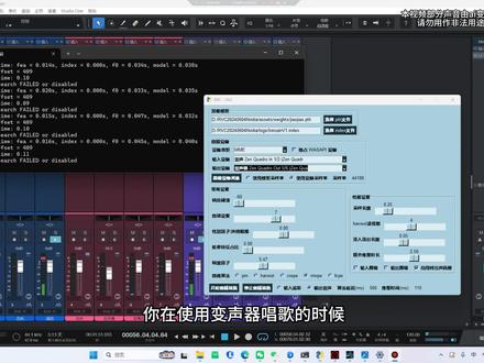 变声器唱歌效果展示!真实不假同时鼠标键盘抖音声音都能正常发出来!#变声器 #rvc变声器 #ai变声 #变声器唱歌