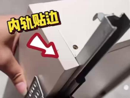 三节阻尼托底轨安装教程,
学会了自己也能安装