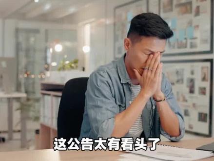 宝鼎科技辟谣!无英伟达合作 #宝鼎科技 #涨知识