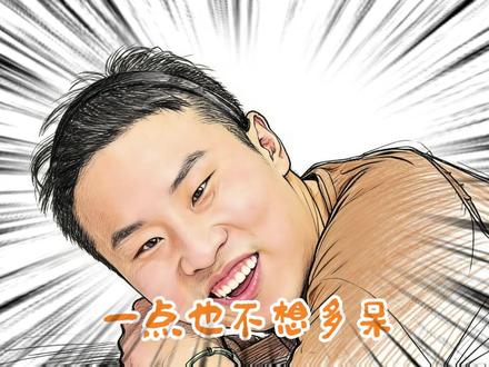 我想在想打的#灵魂画手 #搞笑视频 #剪映 #徐志胜 #宇宙闪烁请注意