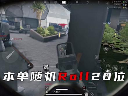 必需清图10把绝密航天2.0!#三角洲 #三角洲行动