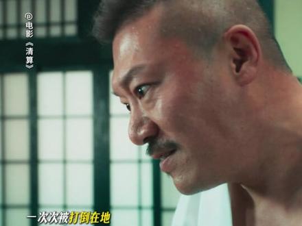 柔躯藏锋,以一敌多破倭阵,尽显巾帼锋芒#电影清算