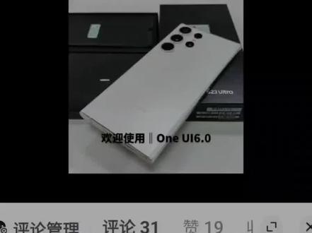 视频有点长,建义点赞收藏反复观看,保姆级教学,赶紧设置起来!#数码科技 #三星s23ultra #oneui6.0