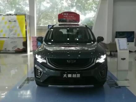 豪越技能(四):雾灯辅助照明