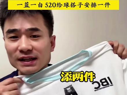 “Wong羽毛球大赛服”正品透气!左下方才99 趁着码全 给你的羽球搭子安排一件!#wong羽毛球服 #wong羽毛球大赛服 #羽毛球服 #羽球好物抄作业 #真实生活分享计划