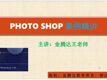 小白新手经常遇到PS不能撤销或者撤销不彻底,到底怎么回事呢