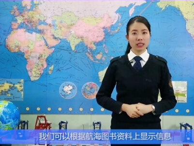 零基础学航线设计#海图 航线设计@DOU+小助手