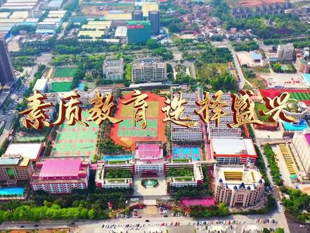 感谢社会各界对我校的关心和支持