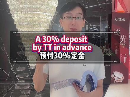 外贸英语高频词汇精选deposit #创作灵感 #英语 #英语教学 #外贸 #灯饰 @DOU+小助手