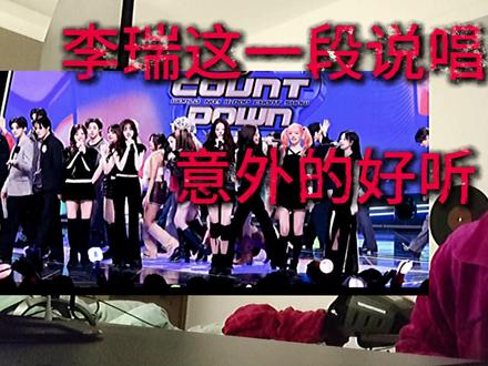 我很少用心疼来形容一个安可舞台,IVE你们辛苦了 #ive #IVE_BANGBANG #张元英 #安宥真 #liz 金秋天直井怜李瑞