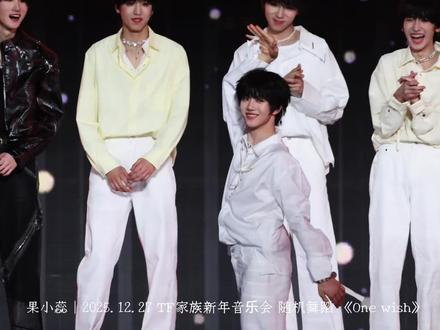 张函瑞|《One wish》 星星组表情太有意思了
#张函瑞 #一颗好星星 #tf家族四代 #随舞