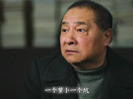 人世间周秉昆为了父亲认可开饭店。邵主编帮秉昆争取编制 #电视剧片段分享 #家庭剧片段 #情感共鸣剧 #经典影视剧 #抖音精选