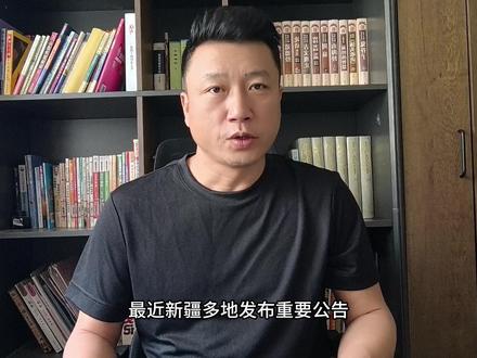 新疆全面封山禁徒步露营!不是限制自由,是守护国门安全!#新疆全面封山 #国家安全#反间谍#人人都是防线#守护新疆#12339举报#新疆封山令