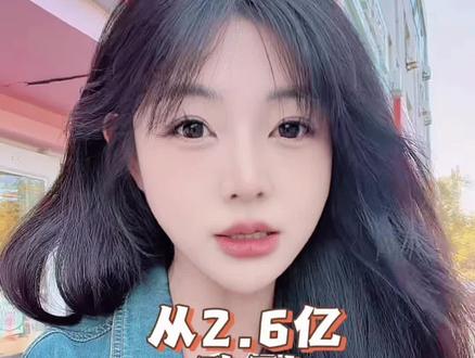 世界杯转播权谈判,中国为什么半步不让?#世界杯转播权 #体彩守店日常#上热门6000亿