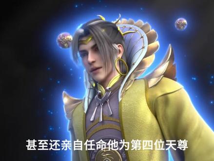 原著中的五大战力天花板!#支持国漫崛起