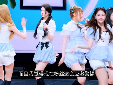 金道勋与ANA舞台互动亲密 #hearts2hearts #tws #kpop #明星 #娱乐评论大赏