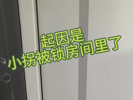 #i拐没面 #冻腰冻拐三角洲行动 #冻拐 #被门单杀 #i拐有面
被门单杀的小拐🤣,火车上的子弹正中眉心
@腰 @拐 @冻腰冻拐(三角洲行动)