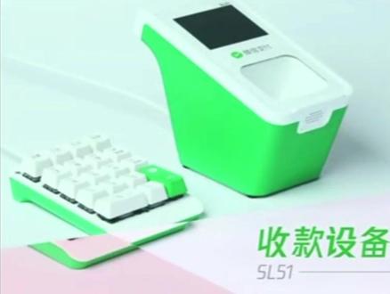 W3扫码小绿盒使用教程!4G版选择波普SL51 #小绿盒 #扫码支付 #收款 #好物推荐🔥