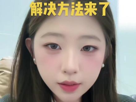 线上收款的老是被封控制这个问题 线上做生意的老板是不是也经常遇到过今天来给大家 讲讲#知识分享 #干货分享 #远程收款码#远程收款#收款码