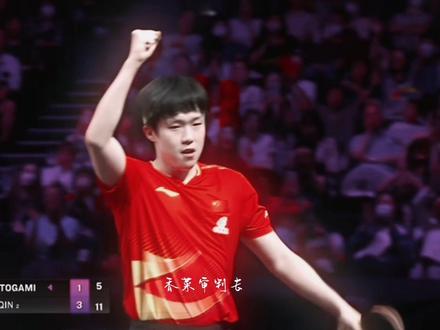 这调节能力真绝了!!#王楚钦 4:1#户上隼辅 #太帅了