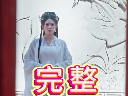 新婚夜我发现了娘子的秘密后续结局 婚礼前夜我发现了女友的秘密后续
新婚夜娘子秘密后续
婚礼前夜我发现未婚夫的秘密后续
新婚夜发现娘子的秘密
新婚之夜发现老婆是狐妖
新婚夜我发现了娘子的秘密狐妖
新婚夜我发现新娘子的秘密短句
新婚夜我发现了一个不得了的秘密
婚礼前夜我发现了妻子的秘密
新婚我发现了娘子的秘密短剧
新婚夜娘子秘密大公开
短剧新婚夜我发现了娘子的秘密
我发现了娘子的秘密短剧
新婚夜丈夫秘密揭秘
新婚夜我发现了娘子的秘密画皮
新婚夜我发现新娘子的秘密
新婚夜娘子是狐妖的情节
新婚夜我发现了娘子
新婚夜我发现了娘子的秘密演员表
新婚夜娘子是九尾妖狐剧情
新婚夜发现秘密的电视剧
新婚夜我发现了娘子的秘密
新婚之夜我才发现我的老婆不是人
新婚夜我发现了娘子的秘密短剧
新婚夜发现了娘子的秘密短剧
新婚之夜丈夫意外发现妻子的秘密
新婚之夜我才发现彩礼是借的
新婚娘子
新婚夜我发现了老婆的秘密
婚礼前夜我发现了女友的秘密小说
好剧短集数推荐排行榜
好剧推荐新婚哑妻
好剧推荐精彩片段单身男女
新婚夜发现娘子是妖狐
新婚夜我发现娘子秘密下集
新婚夜我发现娘子秘密更新时间
新婚夜我发现娘子秘密女主
新婚夜我发现了娘子的秘密角色
你许仙啊
因为一个片段看了整部剧
新婚夜我发现娘子秘密角色
我们这小地方
新婚之夜我发现
婚礼前夜我发现了未婚妻的秘密
短剧发现老婆的秘密
短剧《新婚夜突然发现进错洞房》
新婚夜我发现夫君是我的杀父仇人
娘子的秘密
#新婚夜我发现了娘子的秘密 #新婚夜我发现了娘子的秘密短剧 #新婚夜我发现了娘子的秘密后续 #好剧推荐 #短剧追到爽