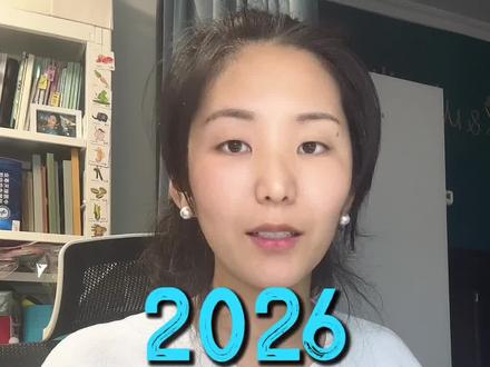 2026市中二模数学试卷难度分析 这次的难度还是比较友好的,比着历下二模简单很多,甚至比着市中一模也要简单#济南中考 #济南初升高 #济南中考升学规划 #济南中考分数线