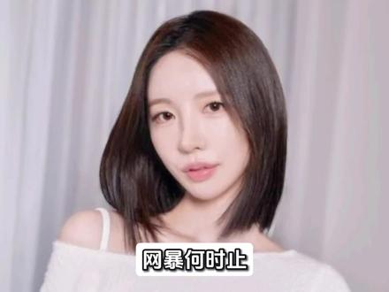 #韩国恋综女嘉宾自杀