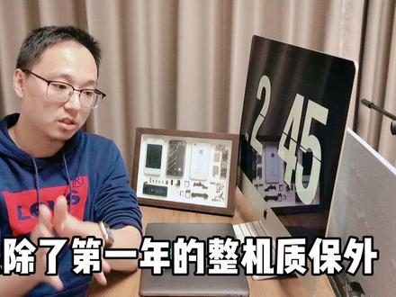国行和其它版苹果笔记本电脑有啥区别?今天龙哥来给你聊一聊@DOU+小助手 #苹果笔记本电脑 #m1