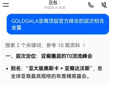 虞书欣实力派#虞书欣 #优秀女性 #事业女人 #励志 #勇敢的人先享受世界