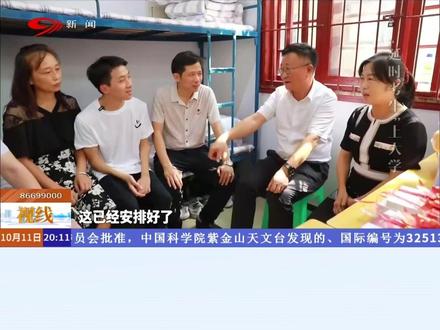 省媒看安岳丨安岳“延时考生”上大学