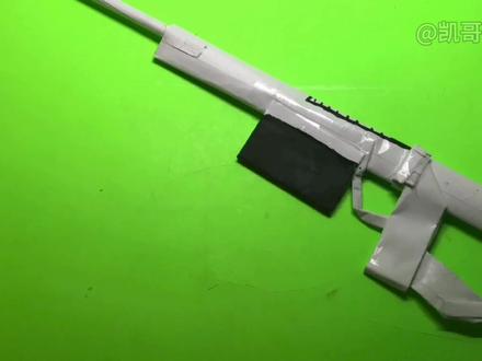 如何轻松制作一把AWM狙击步枪呢,那就来创意手工折纸系列学吧 #动手能力 #折纸 #手工diy #动手制作