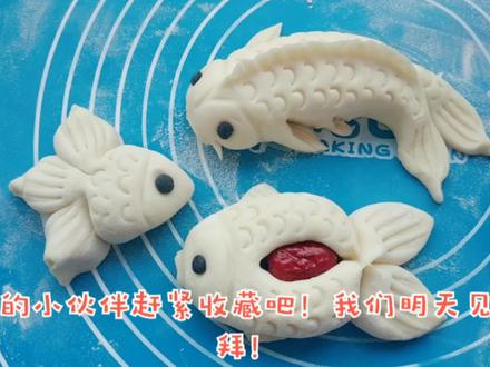 春节必备的鱼花馍,肚子里夹着红枣,寓意日子红红火火,年年有余