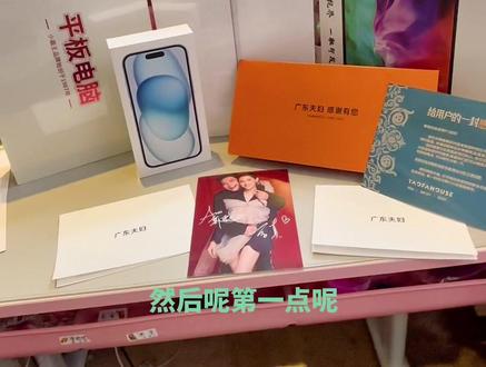 #上热门 #超级福袋中奖 #中奖啦中奖啦 #超级福袋 #衣哥 本期继续给大家分享超级福袋相关知识
