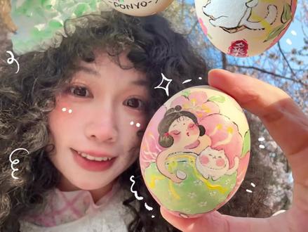 一颗笨鸡蛋爆改春日桃花仙子…翻车没❓❗️ 春分到🌸蛋儿俏🥚
别眨眼,我把桃花仙子“封印”在蛋上了!!
不爱吃鸡蛋的宝宝别急,还可以爆改笨鸡蛋召唤春天!
带着画好的桃花蛋和猫咪来公园交换春天了!好像真的把整个春和景明留在了身边~
春分快乐!不只是吃蛋和竖蛋,愿你也能在蛋上种出你的春天~
#春分 #春分立蛋 #手绘 #春天 #原创插画