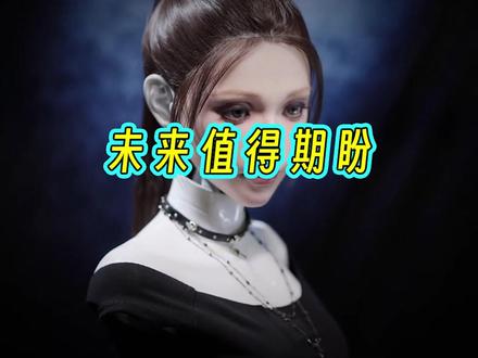 首款家庭通用机器人在武汉推出,美好未来生活即将开启 #家庭人形机器人 #中国高科技 #中国制造 #养老生活