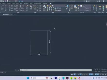 #热#CAD #cad画图 #cad教程 cad拉伸的时候是移动?一个视频教会你!