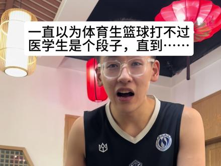 篮球防守小妙招#篮球教学干货#篮球技巧#防守