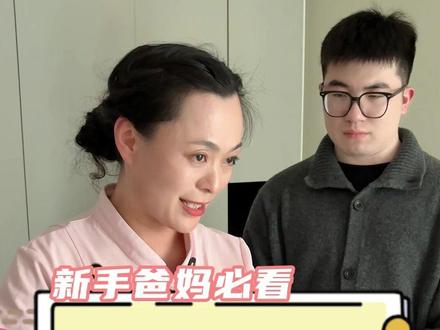 落地醒的宝宝这样放更轻松#新生儿 #育婴知识 #育儿经验分享