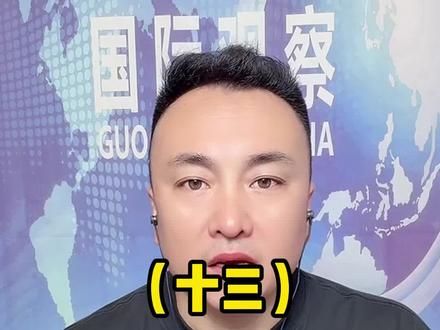 王唯好物推荐#俄罗斯酱油 #老式酱油