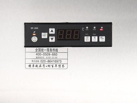 商用冷柜温度调节方法#商用冷柜温度 #智能制造 #玩儿个很新的东西 #液晶显示屏 #仪器仪表
