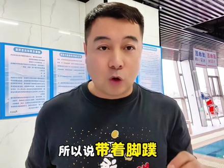 成人学自由泳轻松技巧方法 #dou来运动吧 如果你打腿很吃力又想快速学会自由泳那就带上脚蹼吧,带脚蹼练习自由泳好处:1在练习自由泳的时候轻松2让你身体飘在水面上正确姿态练习自由泳3增加推动力让换气划手做起来轻松掌握快4能让你做到标准的自由泳打腿。注意‼️等划手做好了在去掉脚蹼。#抖音创作季 #自由泳 #自由泳技巧 #游泳技巧