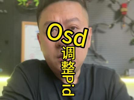 穿越机怎么进osd,外场调参,这种问题居然问的人最多,我的天,我们粉丝是多基础啊……#穿越机fpv #穿越机 #大疆无人机 #我在抖音飞飞机 #飞友日常