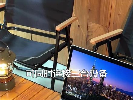 航世无线蓝牙键盘,直接把生产力拉满!#航世键盘 #好物分享🔥 #键盘 #蓝牙键盘