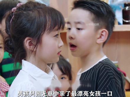 一口亲了出个冤家 #新剧来袭#李柯以#好剧推荐 #新年