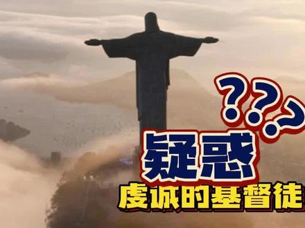 催眠经验分享 虔诚的基督徒谈到回溯催眠#催眠 #心灵疗愈 #认知觉醒 #生命成长 #智慧人生