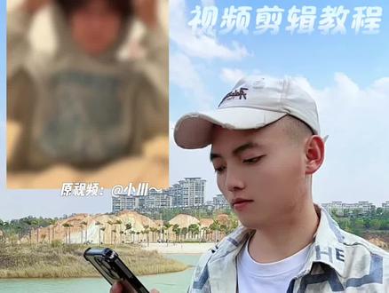 男朋友小猫特效教程 #男朋友小猫特效 #剪映 #小猫特效