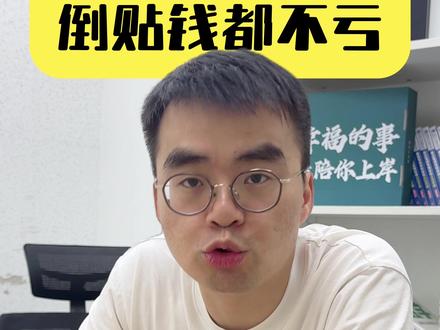 实习,倒贴也得去 #大学生 #实习 #求职