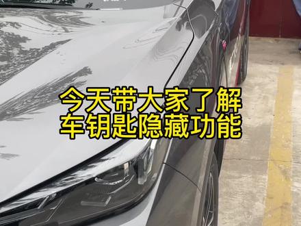 还想了解什么打在评论区😉
#二代cs55plus #长安汽车 #好车有鲸喜