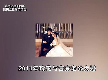 玲花结婚曾毅大哭,曾毅结婚玲花买醉,凤凰传奇的关系有多微妙? #曾毅 #玲花 #凤凰传奇 #抖音二创激励计划