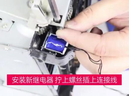 惠普1020继电器/(电磁铁)进纸离合器更换方法操作视频。适用HP惠普Laserjet 1010/1012/1015/3015/3020/3030/1018/
1020/1020plus/M1005mfp/1600/2600/1022/1022n/1319/
3050/3052/3055等
适用佳能CANON LBP2900/LBP2900+/L11121E/LBP3000/
FAX-L100/L100J/L120/120J/L140/L140G/L160/L160G/
MF4010B/M4012B/MF4012/MF4110/MF4120/MF4122/
MF4150/MF4270/MF4350d/MF4330d/MF4322dg/MF4300D/
M4320D/MF4370DN/MF4370DNG/MF4680/MF4690等